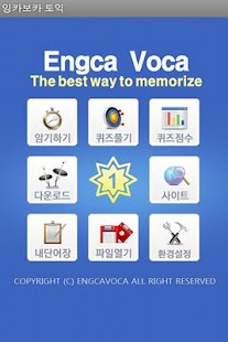 How to mod EngcaVoca EnglishBook35 5.0 unlimited apk for bluestacks