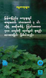 How to download Dhamma Quotes lastet apk for bluestacks