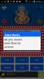 How to download Ganesha Mantras with Meanings 2.0 mod apk for bluestacks