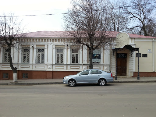 Музей И.А. Бунина