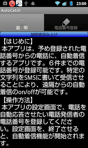 臺灣博碩士論文知識加值系統：自由的博碩士學位論文全文資料庫