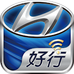 Cover Image of Download Hyundai好行 2.5.0 APK