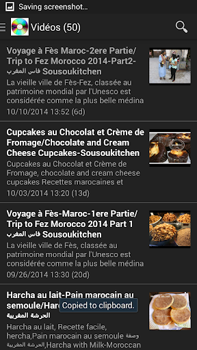 【免費新聞App】cuisine de maroc المطبخ-APP點子