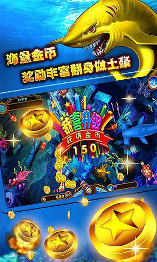 免費下載休閒APP|捕魚狂人暴走版 app開箱文|APP開箱王