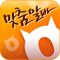 알바몬 맞춤알바