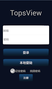 How to get TopsView 1.2.1 apk for android