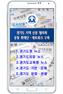 Download 안양시민신문 APK