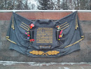 Мемориал 50-й Армии