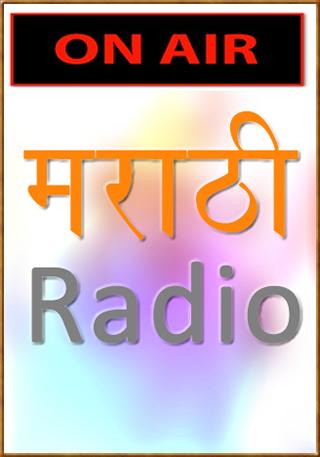 Marathi Radio