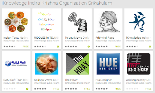 RIDDLES in TELUGU పొడుపు కథలు Screenshots 1