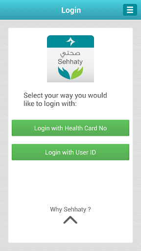 【免費醫療App】Sehhaty-APP點子
