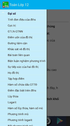 【免費教育App】Toan lop 12-APP點子