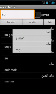 Free Arabic Turkish Dictionary APK