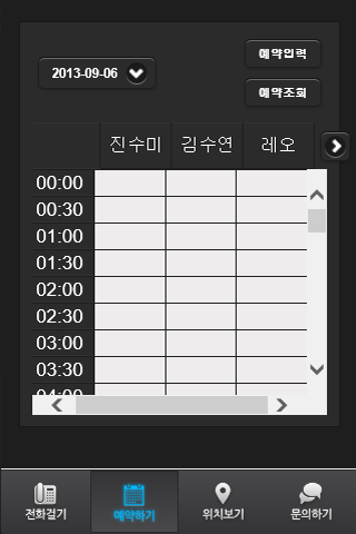 【免費生活App】리안헤어 송천점-APP點子