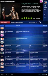 Whats On India TV Guide Tablet Screenshots 0