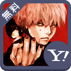東京喰種 トーキョーグール きせかえ Latest Version For Android Download Apk