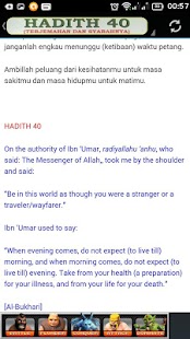 Free Download Hadis 40-IMAM AN NAWAWI APK