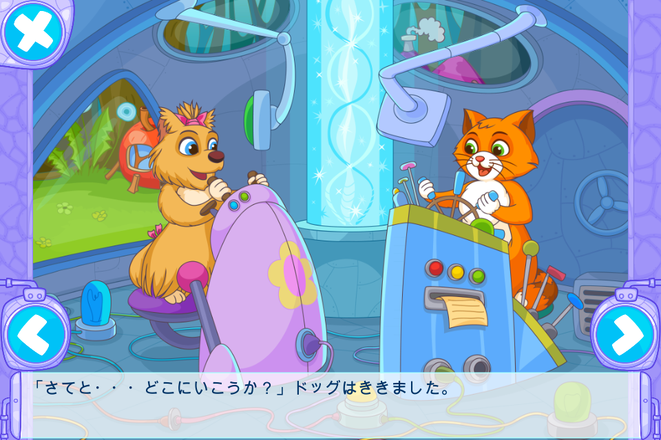 Android application Cat & Dog Games for Kids screenshort