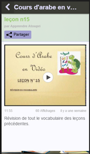 How to get Apprendre à lire le Coran 1.1.1.7 apk for pc