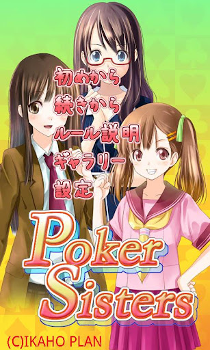 PokerSisters