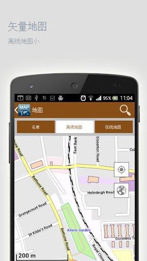 【免費旅遊App】瓜廖尔离线地图-APP點子