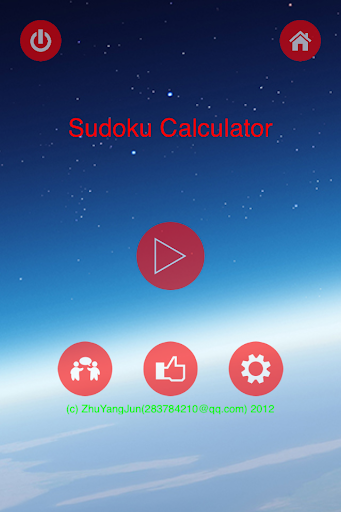 免費下載生產應用APP|Sudoku Calculator app開箱文|APP開箱王