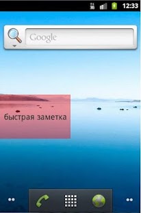 How to get Fast Note patch 1.4 apk for pc