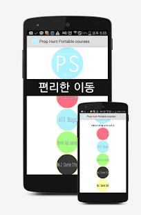 How to install Prop Hunt Portable School/울루랄라 3.0 mod apk for laptop