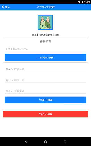 免費下載購物APP|お買い物リスト～共有機能付きお買い物メモ～ app開箱文|APP開箱王