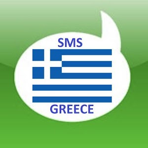 Free SMS Greece logo