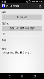 テンプレートメール poster 3