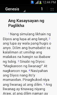 iBible +MBB Screenshots 1