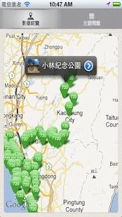 How to mod Kaohsiung Panorama 1.0 apk for bluestacks