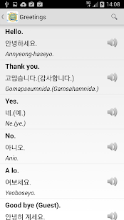 download Learn Korean For Free free