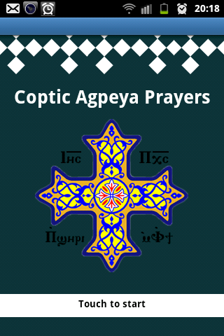 Coptic Prayers