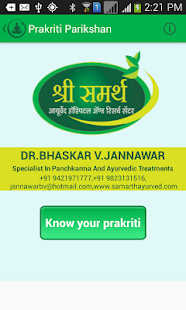 How to install Prakriti Parikshan 1.0 mod apk for pc