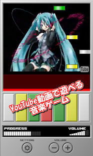 How to get 動画で音楽ゲーム☆ポップンチューブ☆ボカロ・アニメ・ポップス lastet apk for android