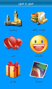 免費下載娛樂APP|صور x صور app開箱文|APP開箱王