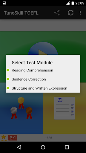 TOEFL®教練