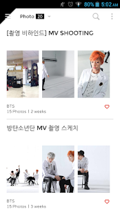 Bangtan Boys (BTS) Club Screenshots 1