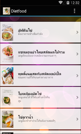 Dietfood menu