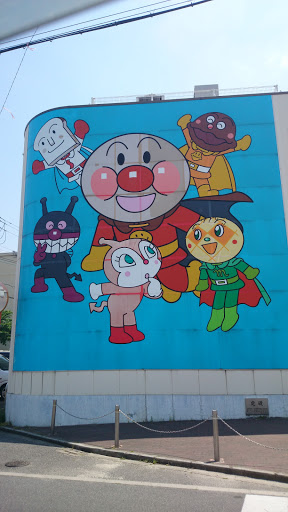 アンパンマンカレーパンマンショクパンマンバイキンマンドキンちゃんメロンパンナちゃんの壁画 Portal In Habuchō ōsaka Japan Ingress Intel