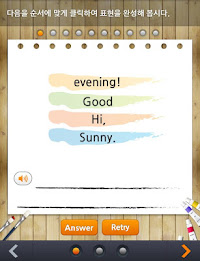 EBSe 말하기/쓰기 [초등] poster 1