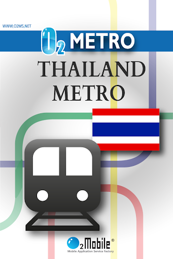 태국지하철 - 방콕