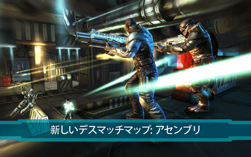 SHADOWGUN:DeadZone