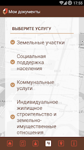 Download Мои Документы Краснодар APK