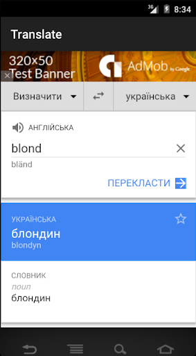 Translate