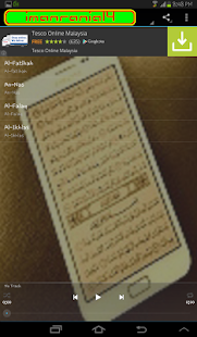 Al Quran Juz Amma mp3 Screenshots 1