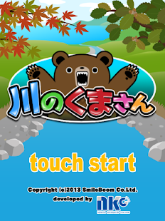 How to get 川のくまさん patch 1.0 apk for pc