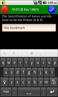 LIFE-STUDY Broadcast Screenshots 3